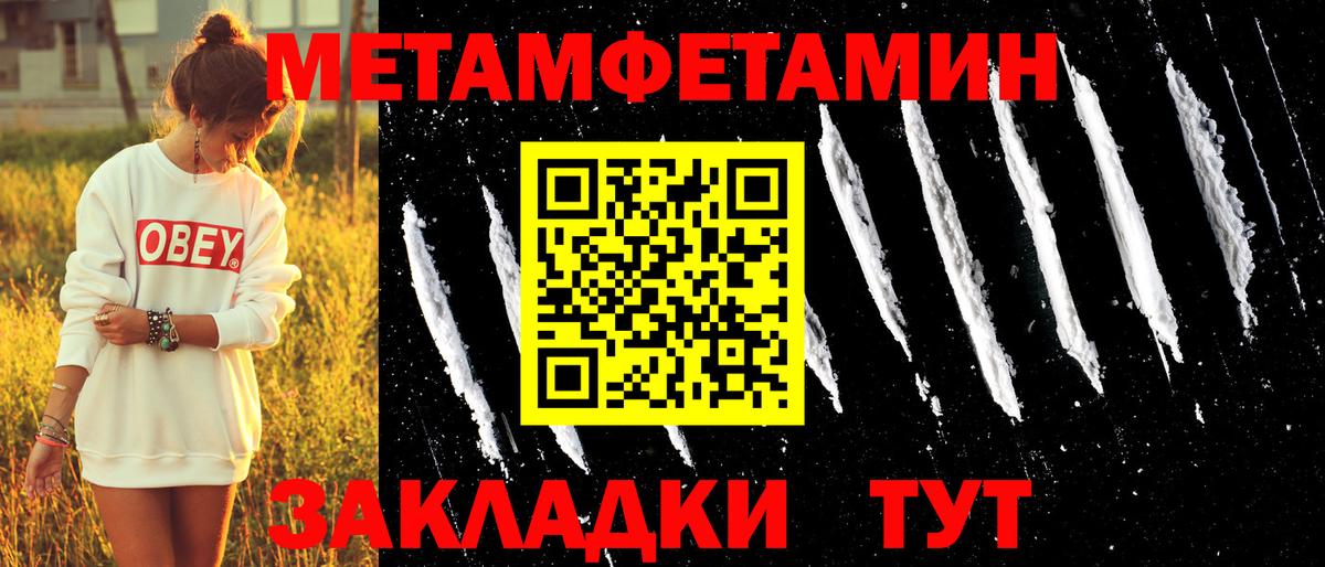 Amphetamine  АМФ 98%  Вход с VPN  Анжеро-Судженск 