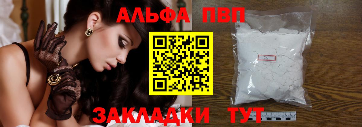 Alpha-PVP СК Анжеро-Судженск