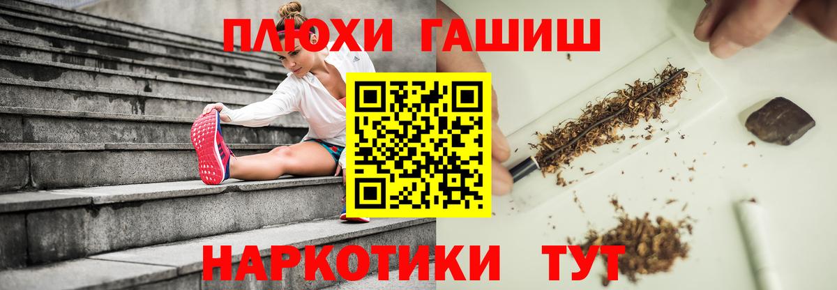 Гашиш Ice-O-Lator  Вход с VPN  Анжеро-Судженск  ГАШ  купить наркотик  ГАШИШ Изолятор 