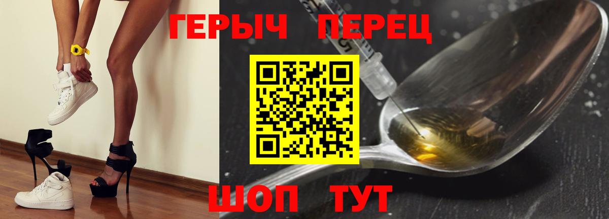 ГЕРОИН Афган  Вход с VPN  Анжеро-Судженск 
