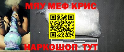 2c-b Краснодар