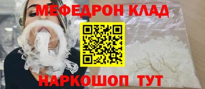 2c-b Краснодар