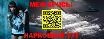 2c-b Краснодар