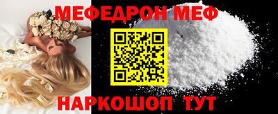 MDMA Краснокаменск