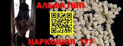 MDMA Краснокаменск