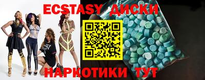 2c-b Краснодар