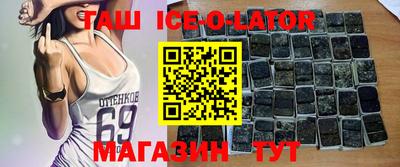 MDMA Краснокаменск