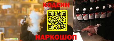 2c-b Краснодар