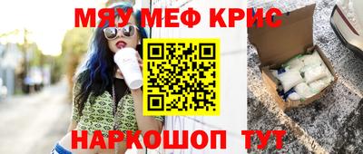 MDMA Краснокаменск