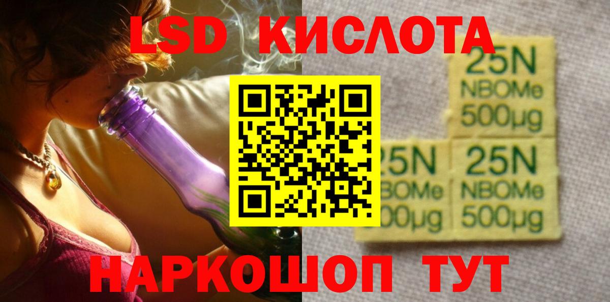 Анжеро-Судженск  Лсд 25 экстази ecstasy  Вход с VPN  ЛСД экстази ecstasy 