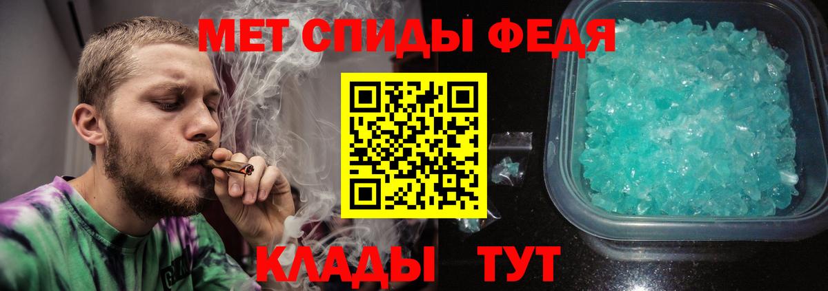 МЕТАМФЕТАМИН Декстрометамфетамин 99.9%  Вход с VPN  Анжеро-Судженск  МЕТАМФЕТАМИН Декстрометамфетамин 99.9% 