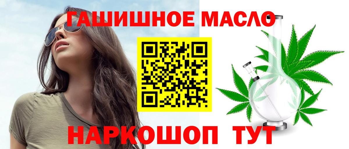 ТГК вейп с тгк  hydra ТОР  ТГК Wax  цены   Анжеро-Судженск  Вход с VPN 