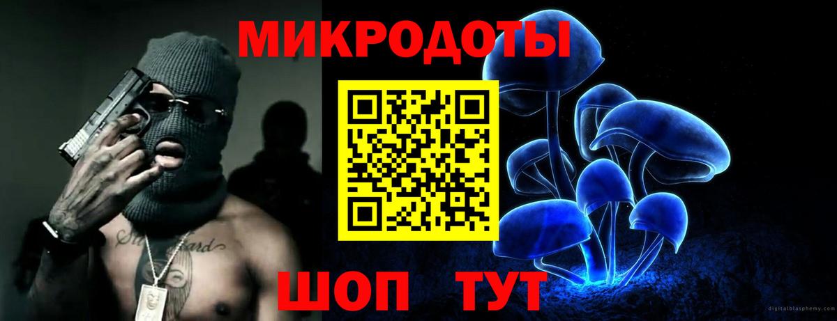Галлюциногенные грибы Magic Shrooms Анжеро-Судженск