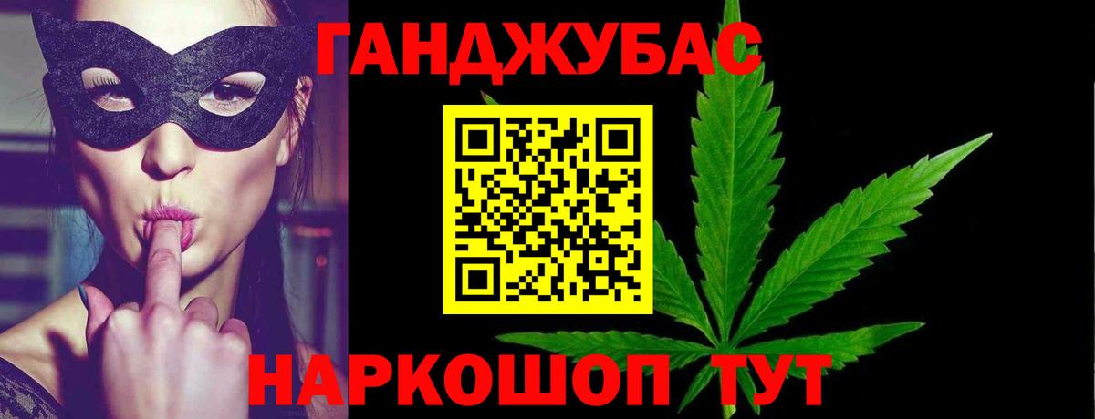 Каннабис SATIVA & INDICA  Вход с VPN  Шишки марихуана SATIVA & INDICA  Анжеро-Судженск  Канабис White Widow 