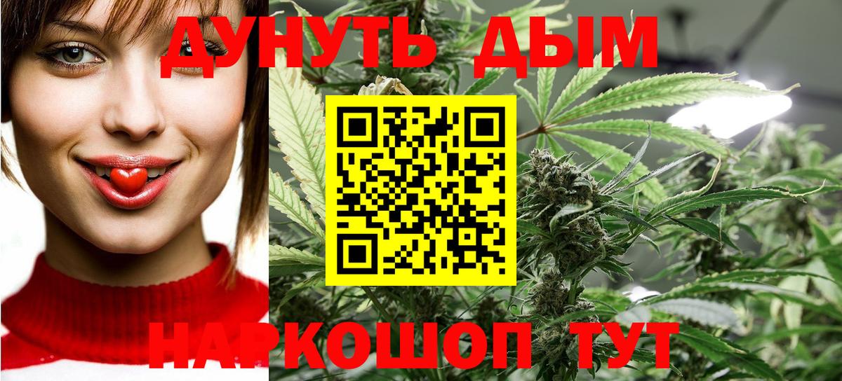Канабис индика Анжеро-Судженск
